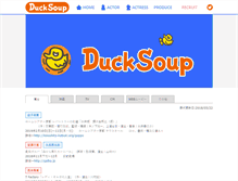 Tablet Screenshot of ducksoup.jp